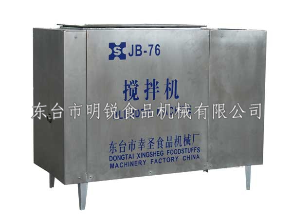 JB-76型攪拌機